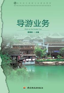 秀竹