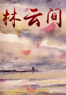 道哥笔记