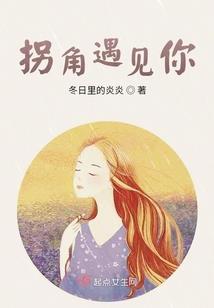 复仇路上的情愫