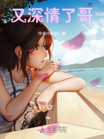 邪皇李治