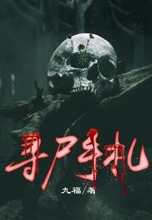 陌笔小真