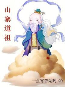 凤华惊鸿：逆天女术士