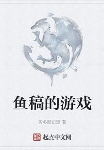 四方世界之蔚蓝国