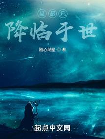 牧神天龙