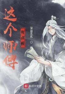御仙家