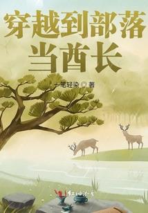 向着丧尸开炮