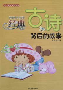 大道天承