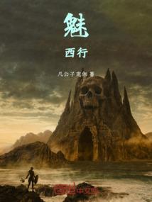 三点香