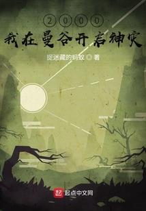 超级饲养员