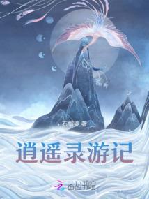 锦瑟唯恩