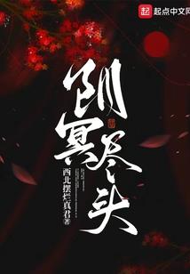 穿越到修仙世界之最强王者