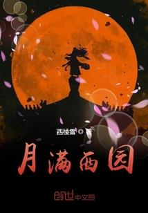王者荣耀之贰货系统
