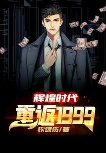 古镜妖楼