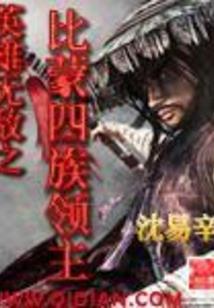 癌细胞癌女孩成长日志