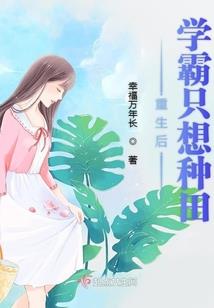 冰河纪之星球守护神