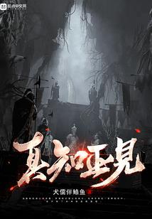 异界4S店