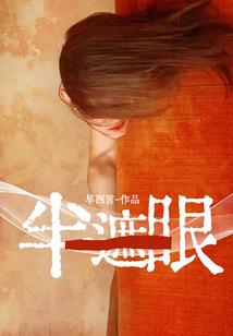 上古记忆