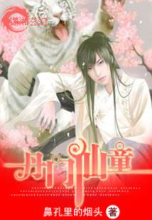 异能开端