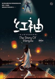 棒棒糖的记忆