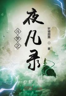 缘来不易