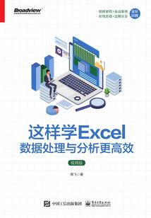 地球人玩转星际