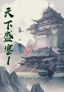 刘关张创业新演义