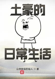 青春之毁诺