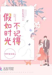 我的温柔系同学