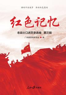 阴阳先生之修罗诀