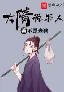 仙变之我欲成仙
