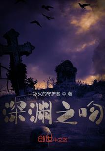 青梅别跑：恶魔校草追到底