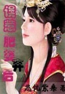 墓底游戏