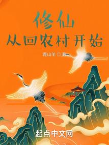 作精娇妻翻车之后