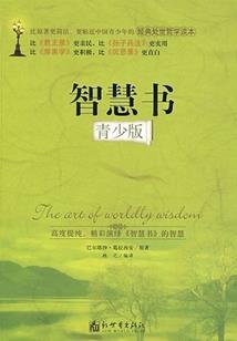 捡个死神当女友