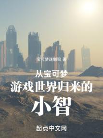 游尸仙人