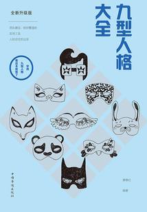 神龙争霸