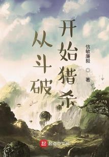 却世天邪
