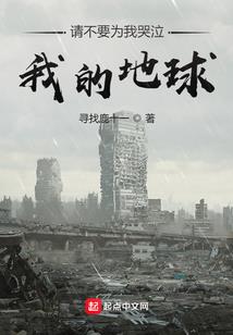 穿越之大笑江湖