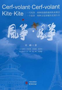 逆战星斗