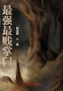 情之剑圣