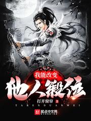 穿越兽人之异世开荒