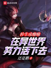崛起神纪