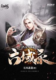 咒幻