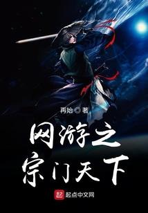 沧穹之月