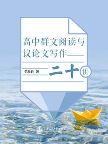 豪门陷阱：煞上花心邪少