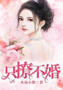 狐神天下