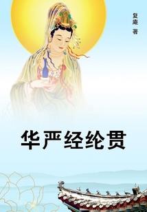 渡劫99次后我穿成了废柴嫡女