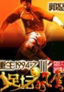 电竞大赢家