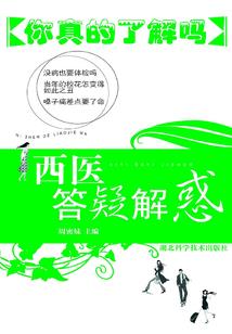 极寒末日：我有空间系异能