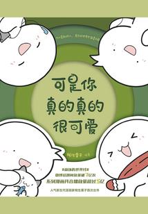 极欲成魔